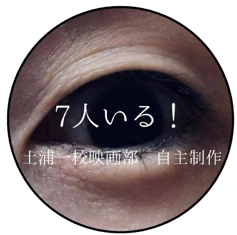 企画アイコン