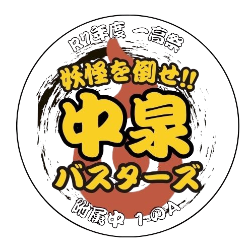 企画アイコン