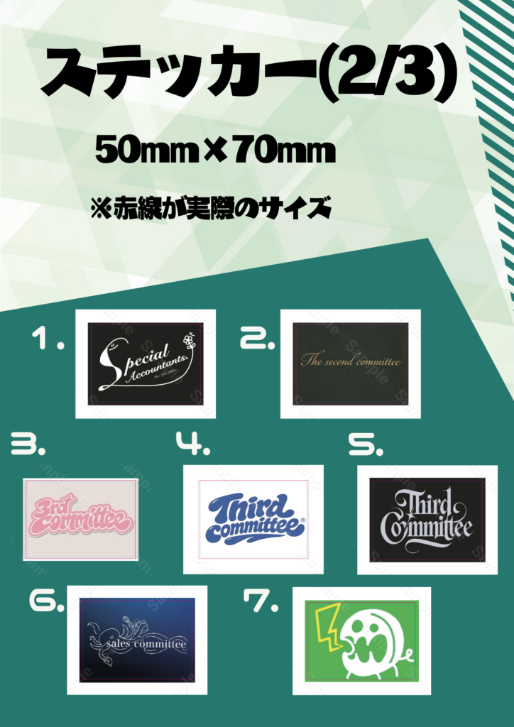 グッズラインナップ.pdf - 5
